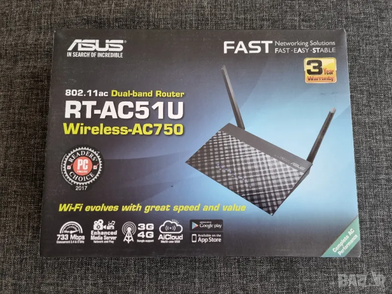 Рутер ASUS RT-AC51U /750AC Dual-band, WI-FI 5, снимка 1