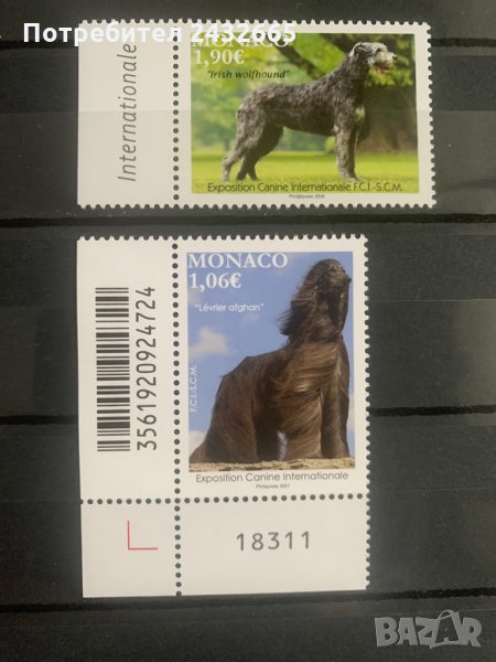867. Монако 2020 /21 = “ Фауна. Международна изложба на кучета ”, **, MNH, снимка 1