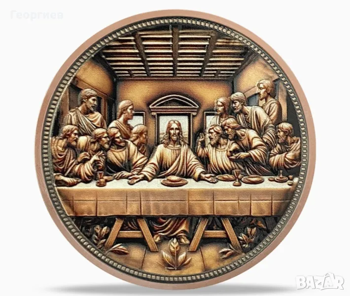 "Тайната вечеря" 1oz copper bar 999 (медно кръгло кюлче),1oz медна "Рождество Христово", снимка 1
