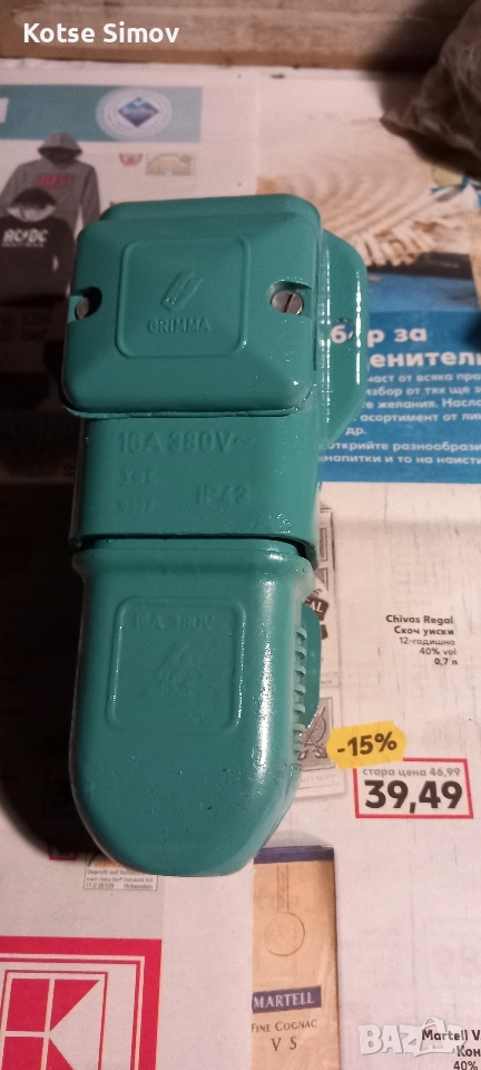 Щепсел+контакт/комплект/Алуминиев корпус 16А. 380 V., снимка 1