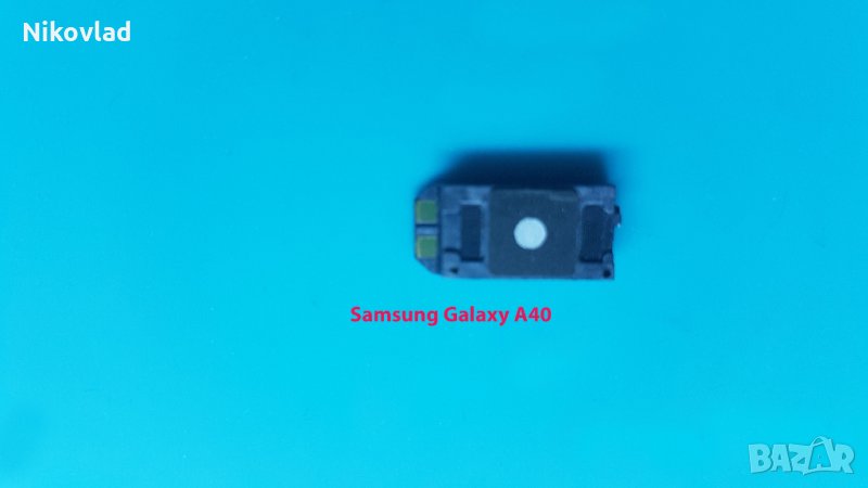 Слушалка Samsung Galaxy A40, снимка 1