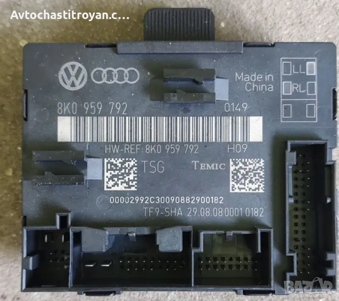 Комфорт модул врата Ауди А4 б8, А5 - 8K0 959 792, снимка 1