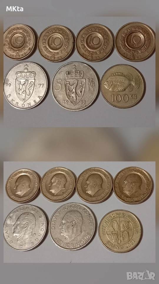 Лот монети/крони/, снимка 1