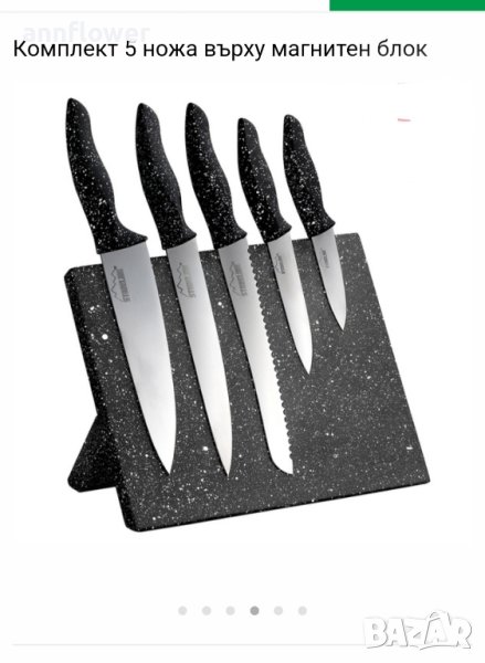 Комплект 5 ножа върху магнитен блок, снимка 1