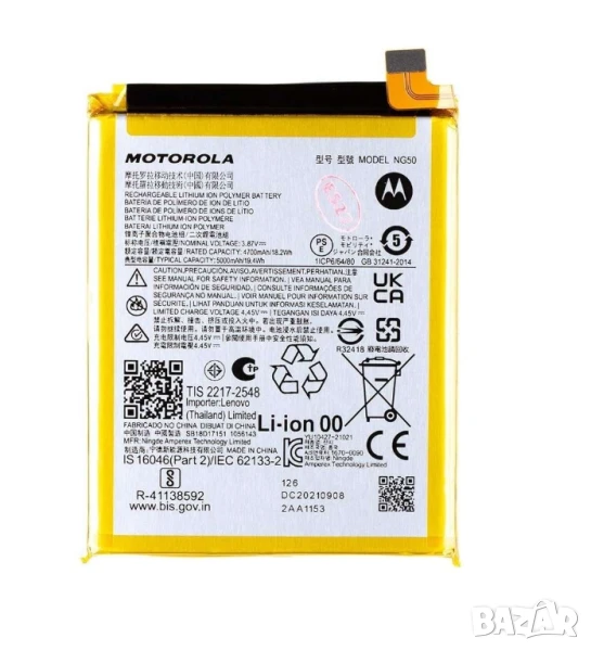  Батерия NG50 за Motorola G71 5G, XT2169, Motorola G62, G71, Батерия, снимка 1