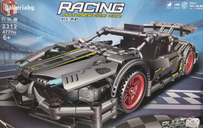 Голям конструктор на спортна кола , снимка 1