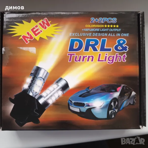 DRL &Turn Light, снимка 1