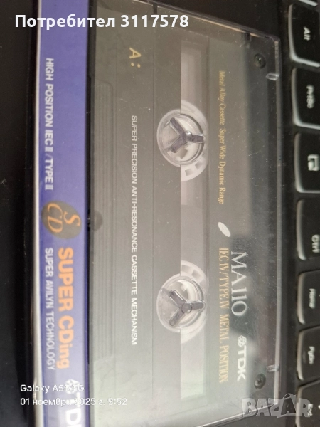 TDK-110-MA-Метална Касета Мастер Запис, снимка 1