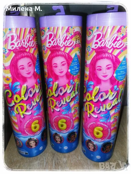 Barbie reveal кукли, снимка 1