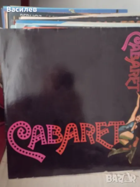 Грамофонна плоча Cabaret , снимка 1