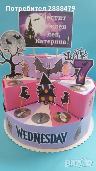 Хартиени торти , снимка 1