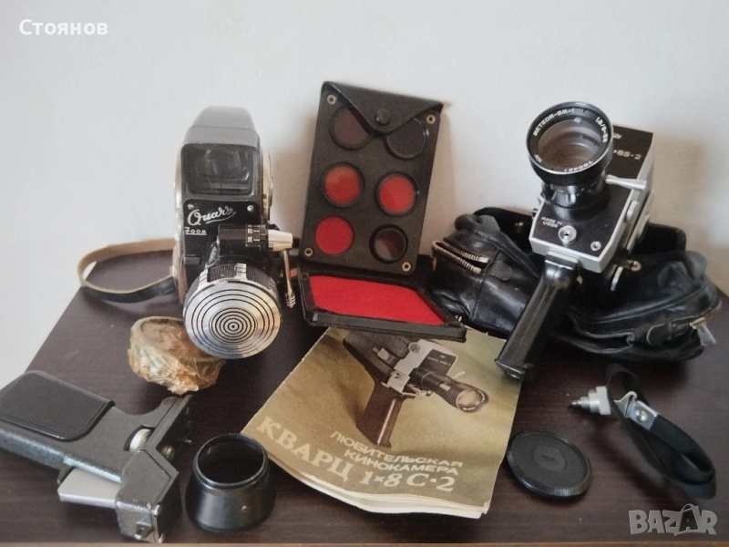 Ретро Кинокамери QUARZ 700M, Кварц 1× 8С-2, QUARZ M СССР, снимка 1