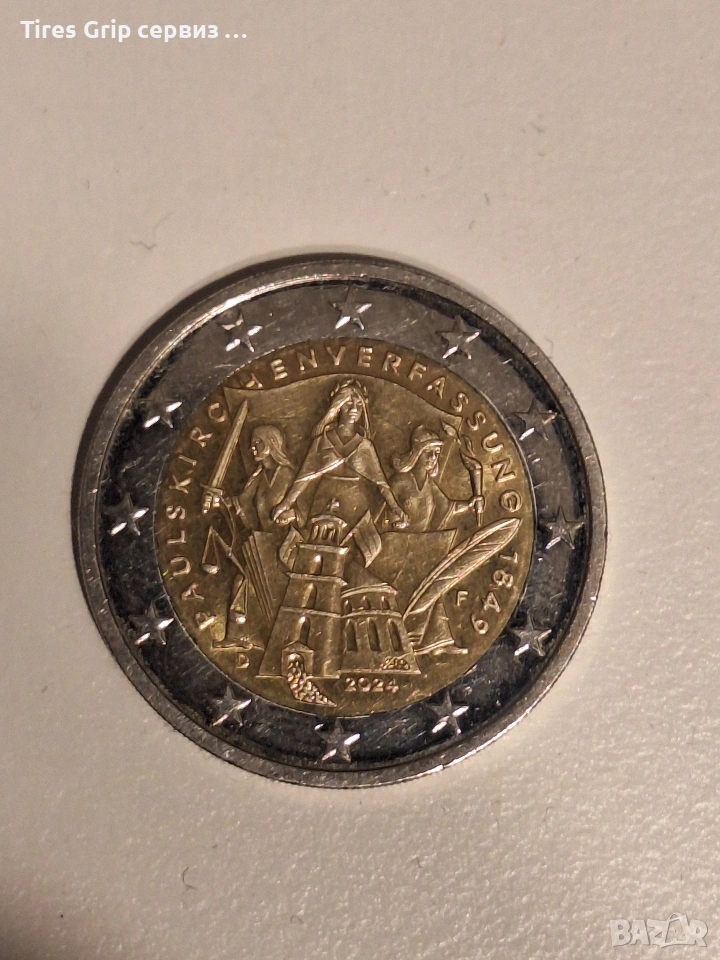 2евро 2024г Германия, 175година конституции Паулскирхе, снимка 1