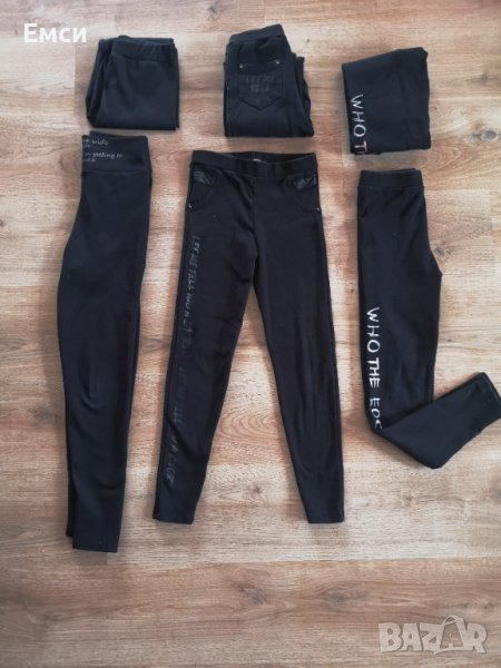 детски дрехи-134,140,152 размери, снимка 1