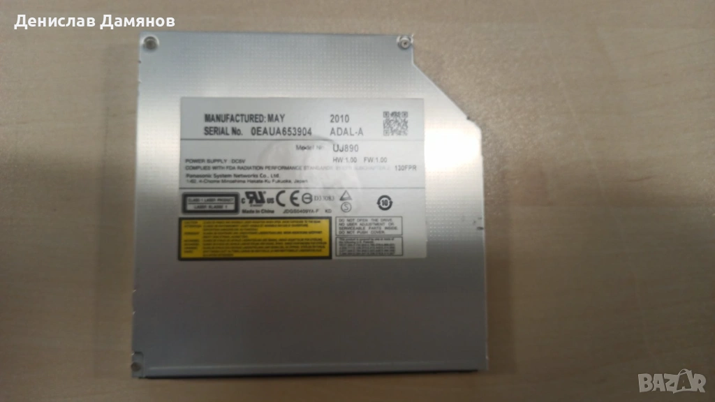 DVD/ДВД/ - записващо устройсто за лаптоп, снимка 1