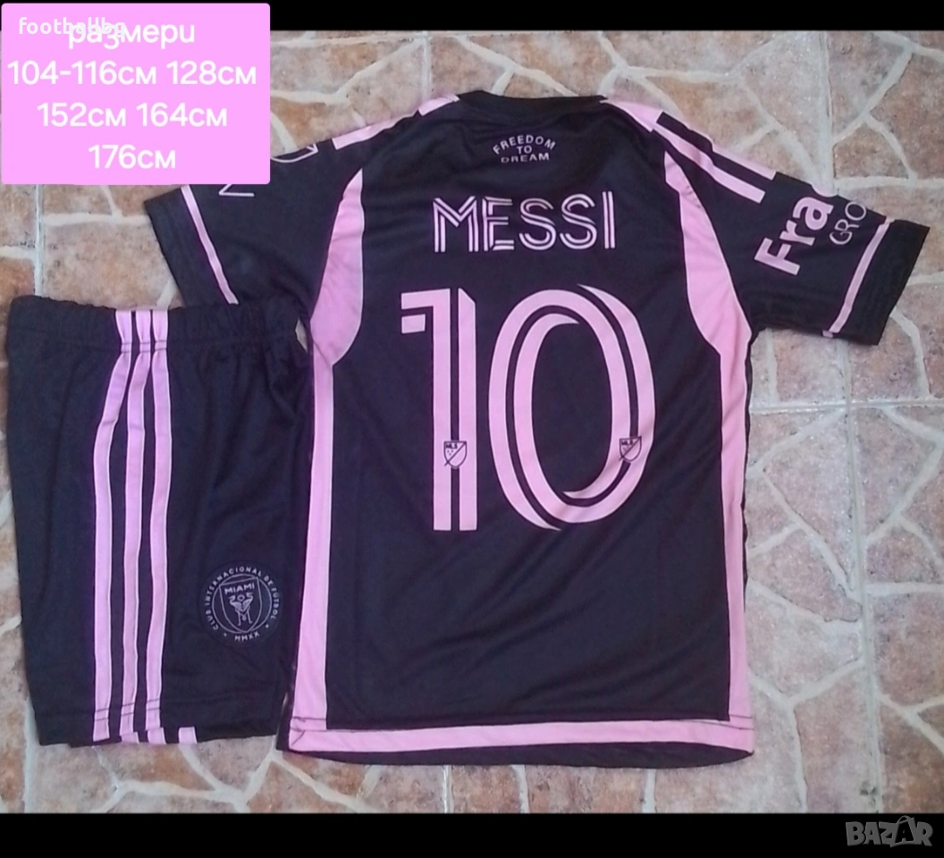 MESSI 10 💜⚽️ детско юношески футболни екипи 💜⚽️ НОВО сезон 2025-26 год , снимка 1