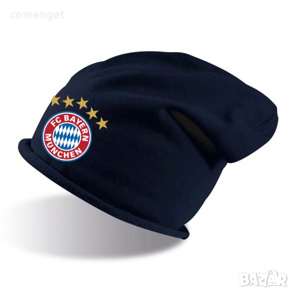 НОВО! ФЕН шапки тип beanie BAYERN MUNCHEN / БАЙЕРН МЮНХ - универсален размер. Или на ОТБОР по ИЗБОР!, снимка 1