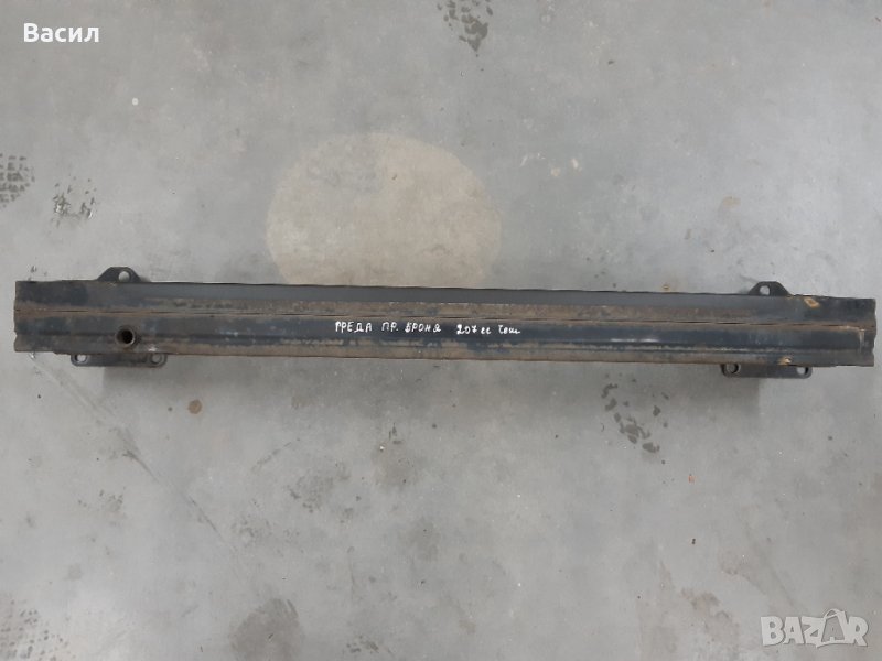 Греда зад предна броня Peugeot 207 cc Cabriolet 1.6 16V 120к.с Пежо 207 Кабрио 1.6 16В 120к.с pejo, снимка 1