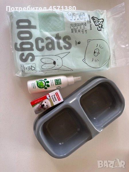 Лот за кученце, снимка 1