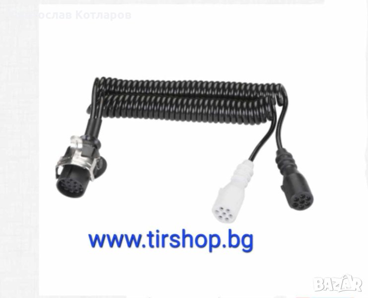 кабел за ремарке двоен, снимка 1