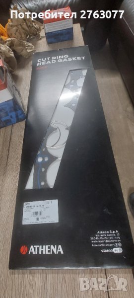 Гарнитура Athena BMW, снимка 1