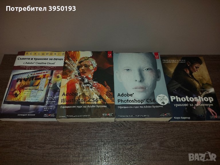 Adobe , снимка 1