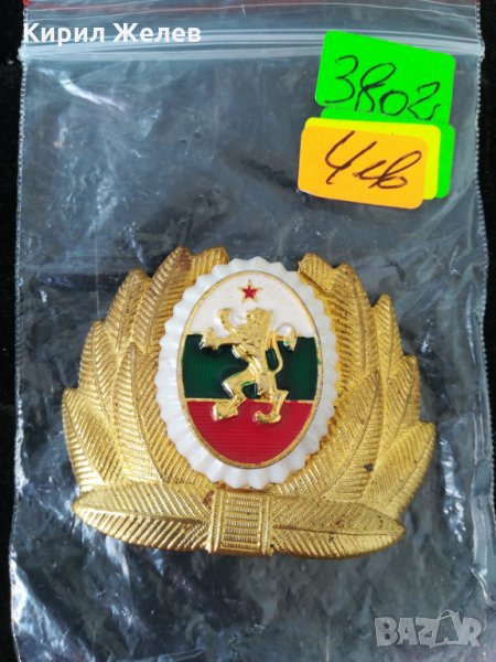 Военна катарама-3802, снимка 1