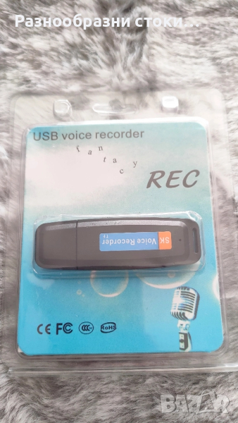 Мини USB Гласов Рекордер - Идеален за Дискретен Запис!, снимка 1
