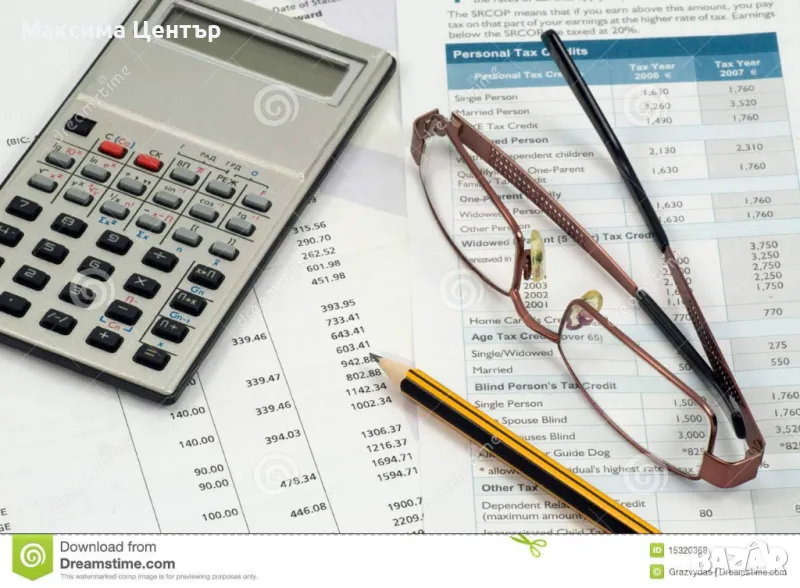 Професионален курс по Счетоводство, снимка 1