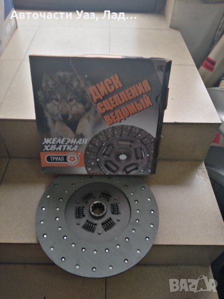 Диск феродов Зил, снимка 1