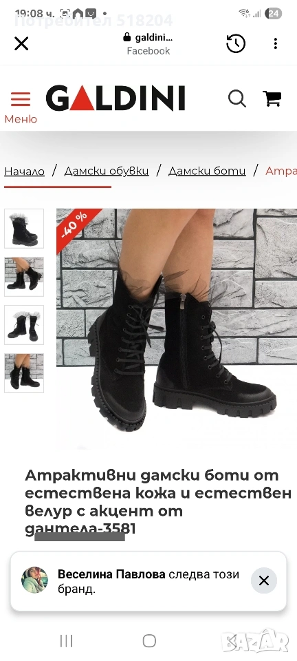 дамски боти 39н. 25,5 стелка , снимка 1