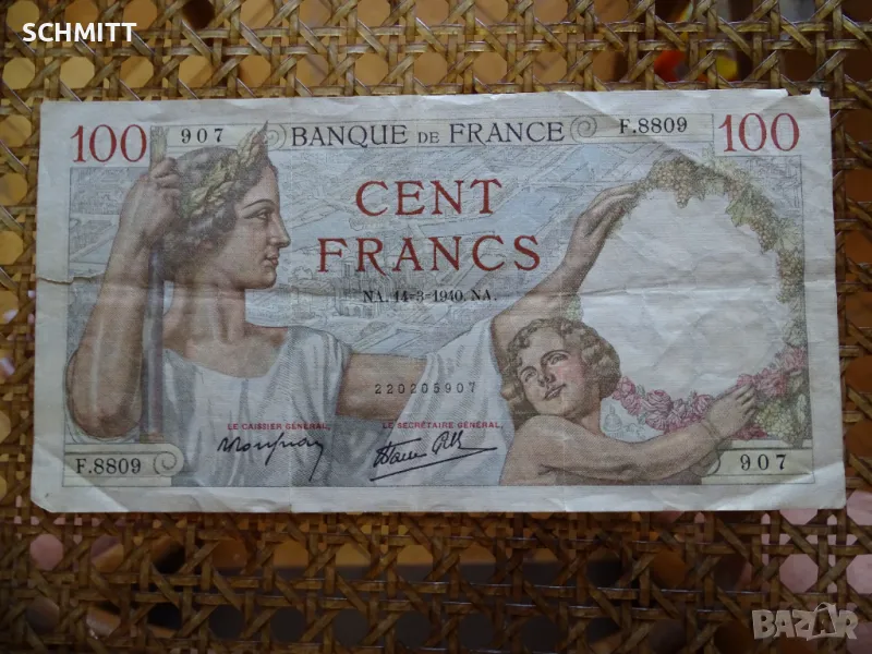 ФРАНЦИЯ > '' СУЛИ '' /1940 - 1ОО ФР., снимка 1