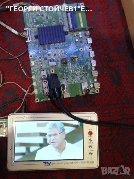 TOSHIBA 50L4333D СЪС СЧУПЕН ДИСПЛЕЙ, снимка 1