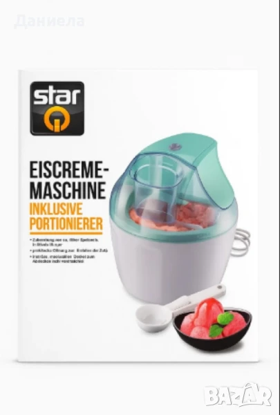 машина за домашен сладолед , снимка 1