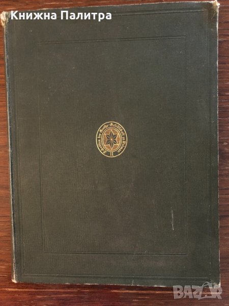 SCHRIFTEN DER GOETHE-GESELLSCHAFT Band II Suphan Bernhard  , снимка 1