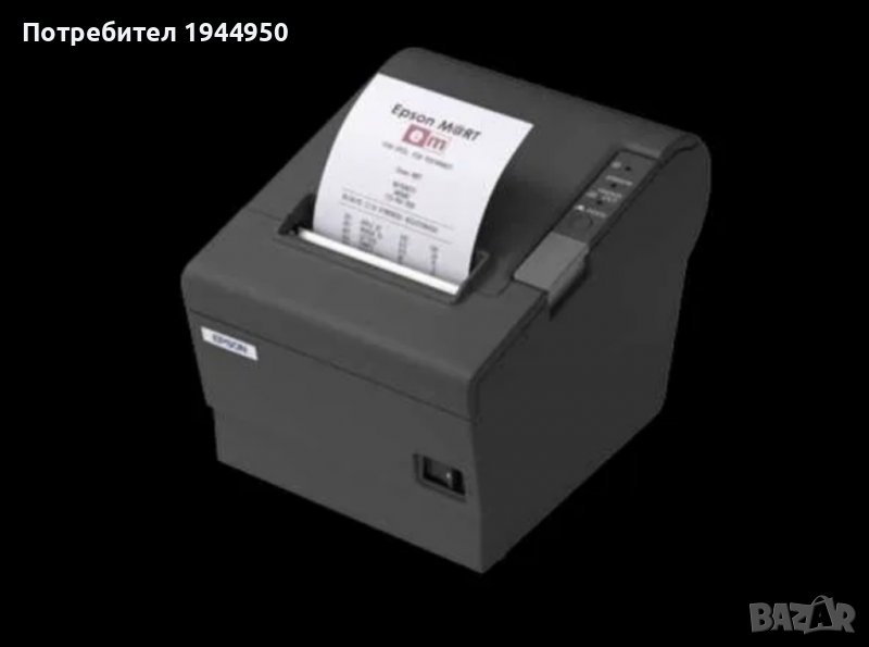 принтер Epson TM-T88 IV M129H, снимка 1