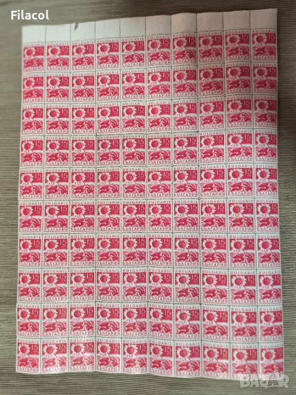 България 1938 Стопанска пропаганда, снимка 1