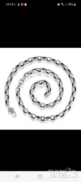 Синджир сребро 8 мм/55см, снимка 1