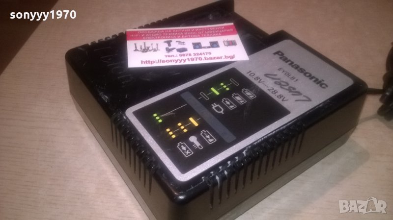 panasonic LI-ION battery charger-ВНОС шВЕИЦАРИЯ, снимка 1