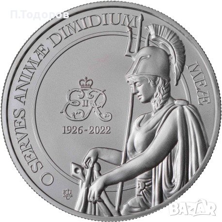 1 oz Сребро Кралски мемориал - Елизабет II - 2023, снимка 1