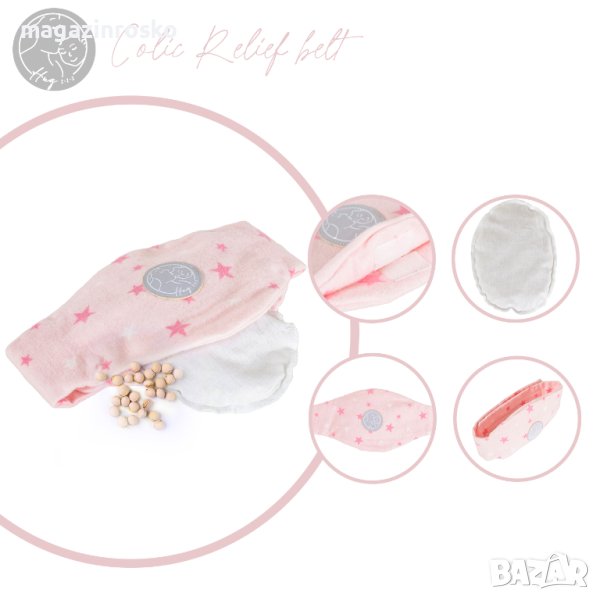 Колан против колики, снимка 1