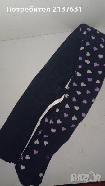 НОВ ! ДЕТСКИ ТЕРМО ЧОРАПОГАЩНИК- Размер 122 /128, снимка 1