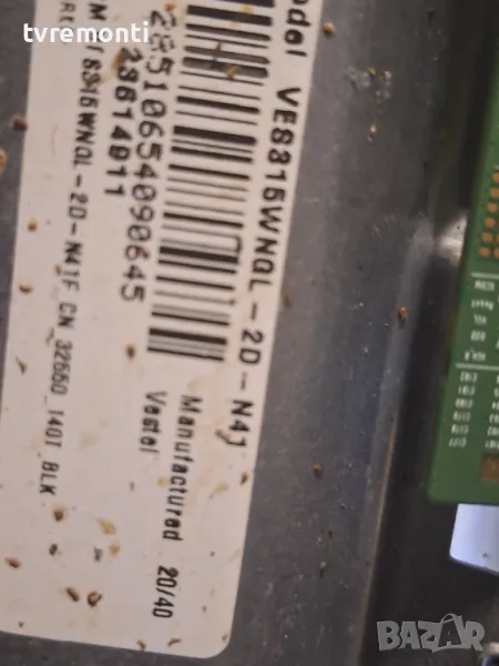 подсветка от дисплей VES315WNGL-2D-N41 от Crown модел32550, снимка 1