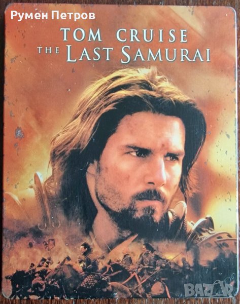 Blu Ray Steelbook THE LAST SAMURAI - ПОСЛЕДНИЯТ САМУРАЙ блу рей стилбук , снимка 1