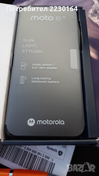 Телефон Motorola , снимка 1