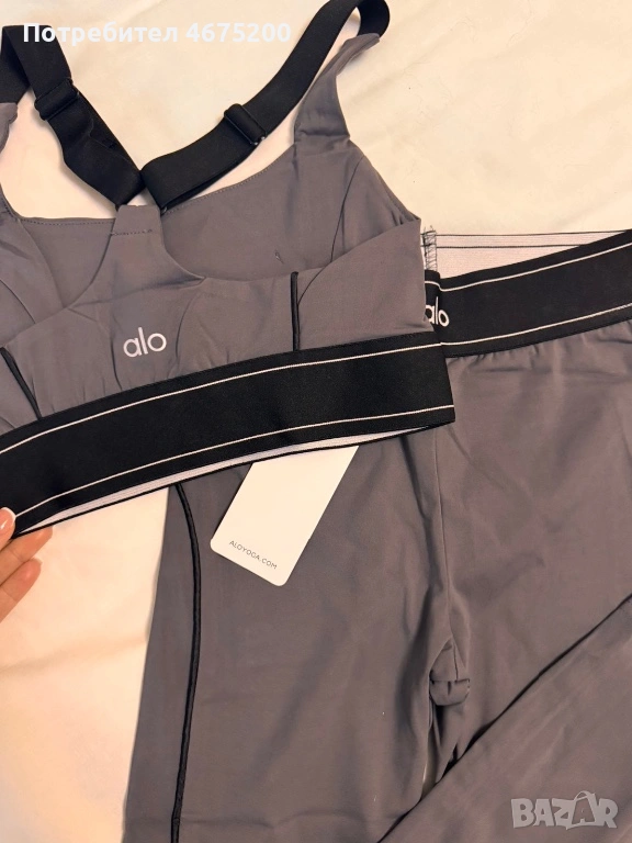 Alo yoga/pilates/gym СЕТ, снимка 1