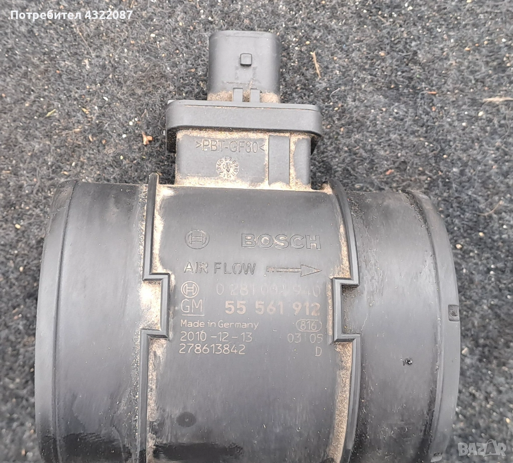 Дебитомер от Опел Мерива Opel Meriva CDTI 1.3 95 к. с, снимка 1