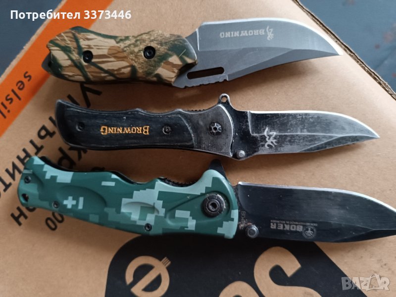 джобни ножове в Ножове в гр. Русе - ID44053418 — Bazar.bg