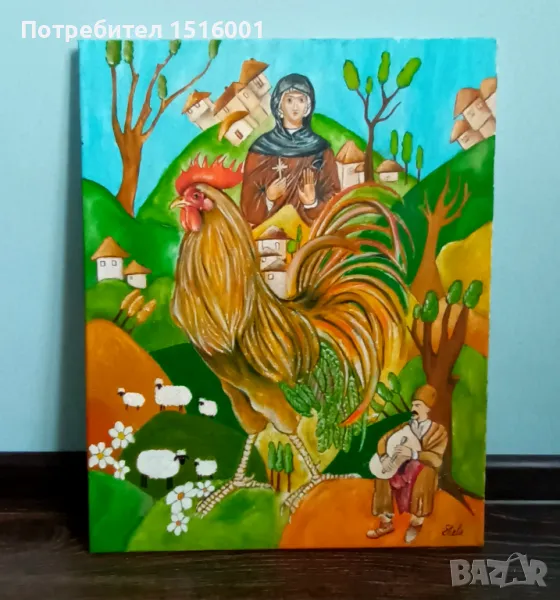 Страхотна картина с български символи *намалена*, снимка 1
