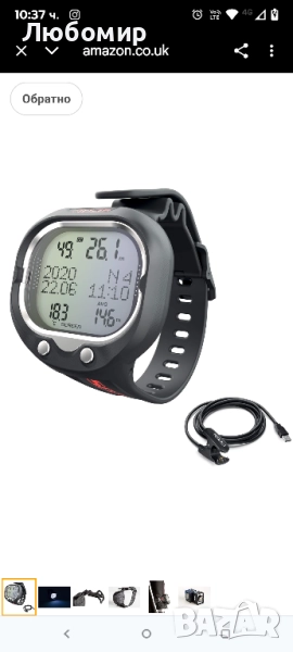 SEAC екран, компютър за гмуркане за китка за 1 или 2 микса и режим за фрийдайвинг , снимка 1